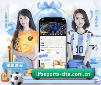 关于我们 - 体育资讯内容服务(LIFASPORTS)