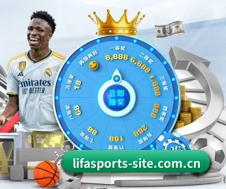 利发体育官方网站 APP 深度功能(LIFASPORTS)