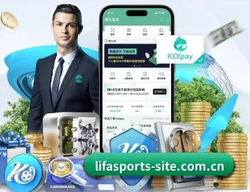 利发体育官方网站 APP 深度功能(LIFASPORTS)
