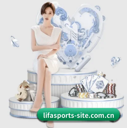 利发体育官方网站围绕看球场景设计的核心服务(LIFASPORTS)